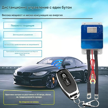 🎁【1 комплект 32 евро】🔥 Интелигентен ключ за запалване на кола с дистанционно управление