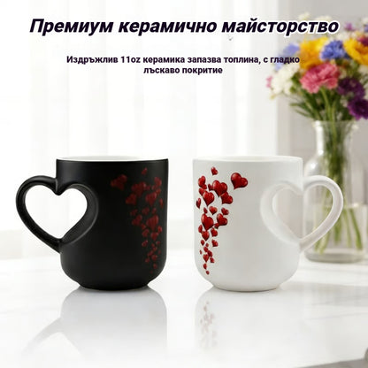 📢📢50% отстъпка!!! ⏰ Керамична чаша за Свети Валентин със сърцевидна дръжка, която сменя цвета си💝✨
