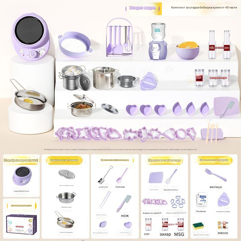 🔥 50% ОТСТЪПКА! 🎁 Комплект за готвене за мини кухня за истински деца 🍳✨