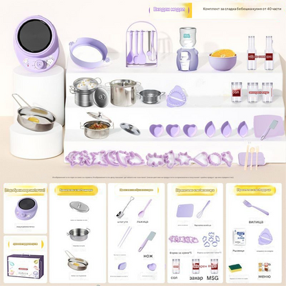 🔥 50% ОТСТЪПКА! 🎁 Комплект за готвене за мини кухня за истински деца 🍳✨