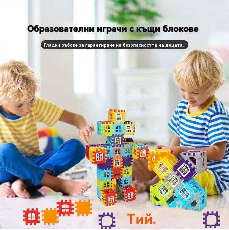 🎁🧩🧩【70 части】Образователни играчки от строителни блокове