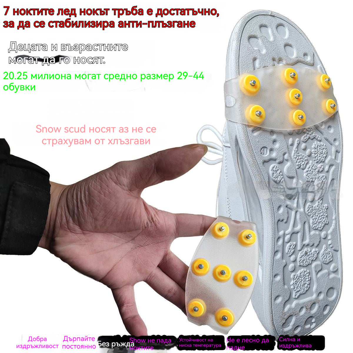 👴🚶🏔️❄️Купете един, вземете втори безплатно🔥【Подобрени】Невидими 7-зъбни противоплъзгащи котки, подходящи за снежен туризъм, алпинизъм, скално катерене и зимни ледени повърхности.