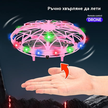 🔥Летаща машина с форма на НЛО със сензор за жестове с ръце и светлина, многофункционална играчка за момчета и момичета.