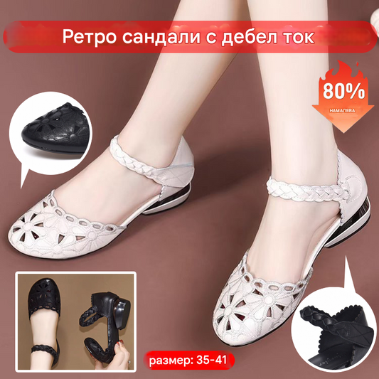 🌸🥿Нови дамски ретро кожени сандали с дебел ток