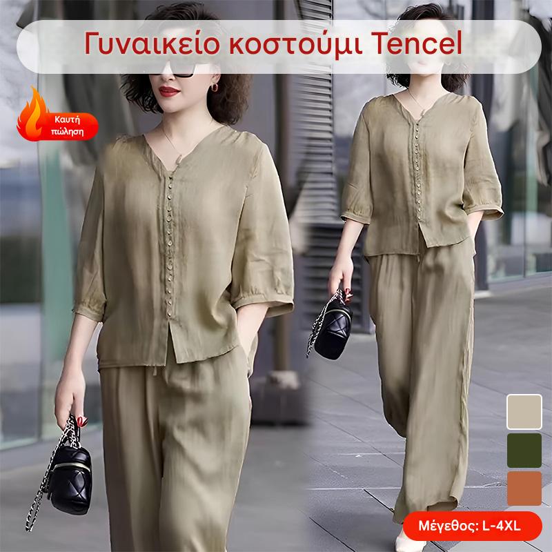 💕Нова рокля от две части с V-образно деколте и широки панталони от памук и лен, 2026 г.