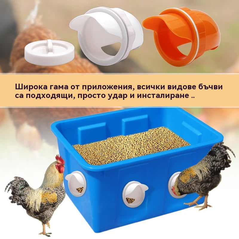 🐓【Перфоратор + 5 хранилки】 Автоматична хранилка за пилета, патици и гъски