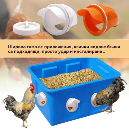 🐓【Перфоратор + 5 хранилки】 Автоматична хранилка за пилета, патици и гъски