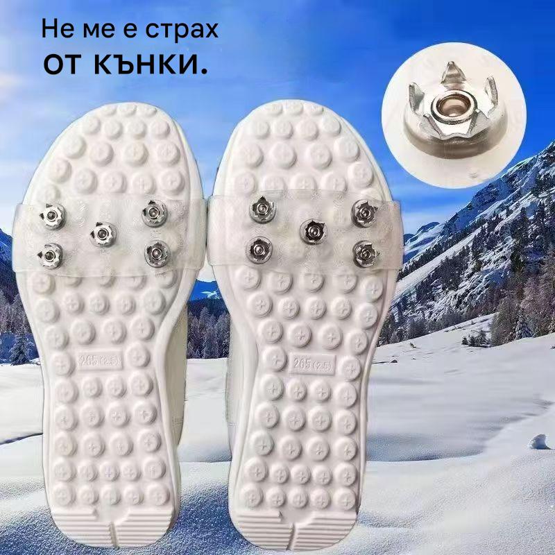 👴🚶🏔️❄️【50% отстъпка】Невидими петзъби котки против хлъзгане, котки за открито, подходящи за снежен туризъм, планинско катерене, скално катерене и зимни ледени повърхности, задължителни за възрастни хора.