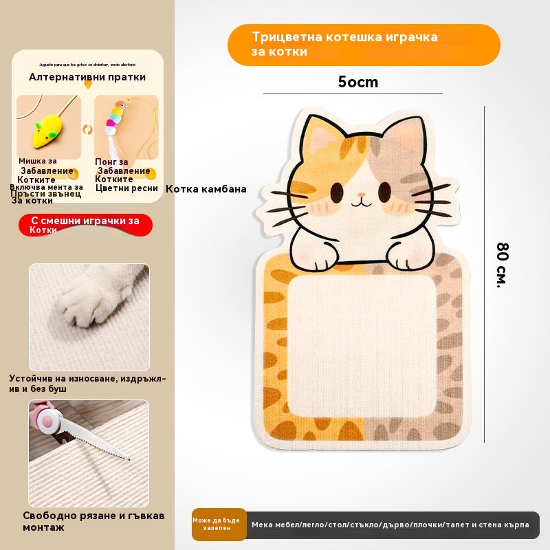 🏆【🔥Гореща разпродажба】Стенна драскалка за котки - Вертикална кубична драскалка - Не се изисква монтаж