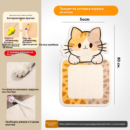 🏆【🔥Гореща разпродажба】Стенна драскалка за котки - Вертикална кубична драскалка - Не се изисква монтаж