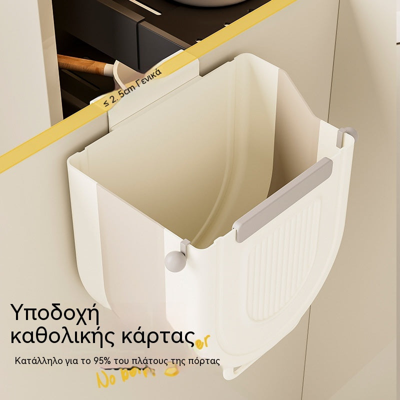 🔥【50% отстъпка】Многофункционален сгъваем коф за боклук за кухня