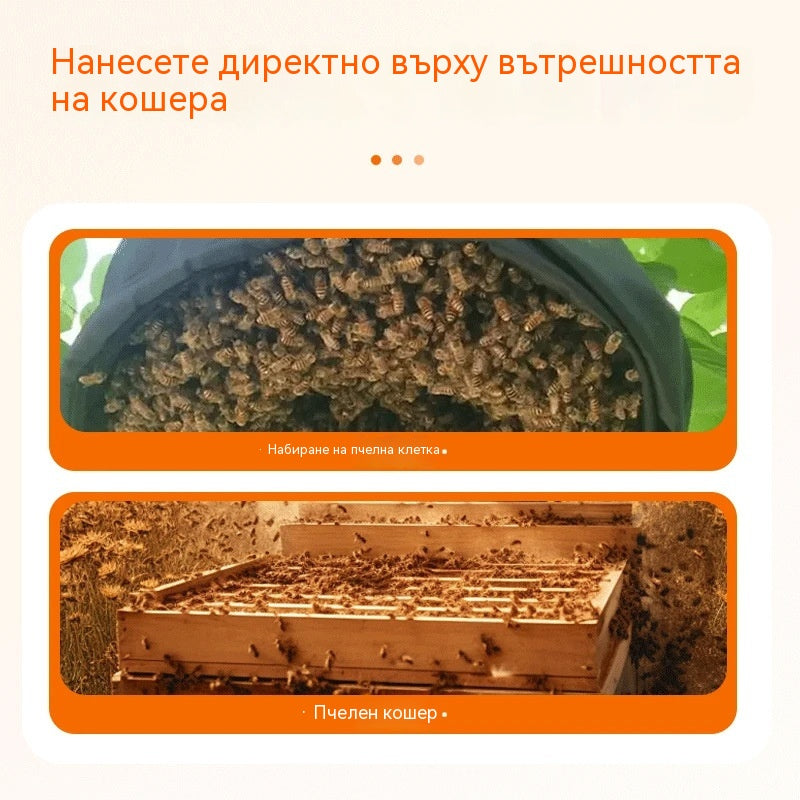 🔥【3 бутилки само за 25 евро】🐝 Балсам за привличане на пчели: Натурална формула, бързодействащ!