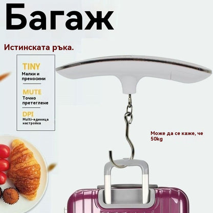 Преносими електронни везни