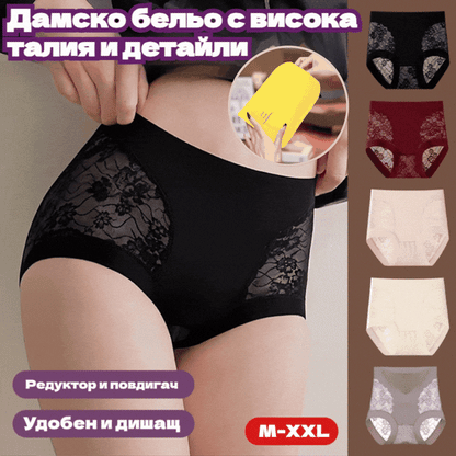 🩲【Купете 2, вземете 3 безплатно】Дамски безшевни дантелени бикини за коремче, оформящи и повдигащи дупето, с висока еластичност