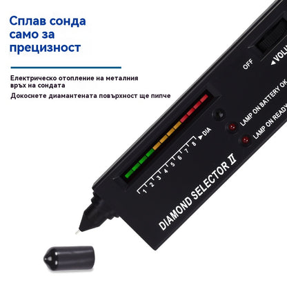 📢📢50% ОТСТЪПКА!! Инструменти за идентификация на нефрит, изумруд и диаманти | Оборудване за тестване на диаманти💎