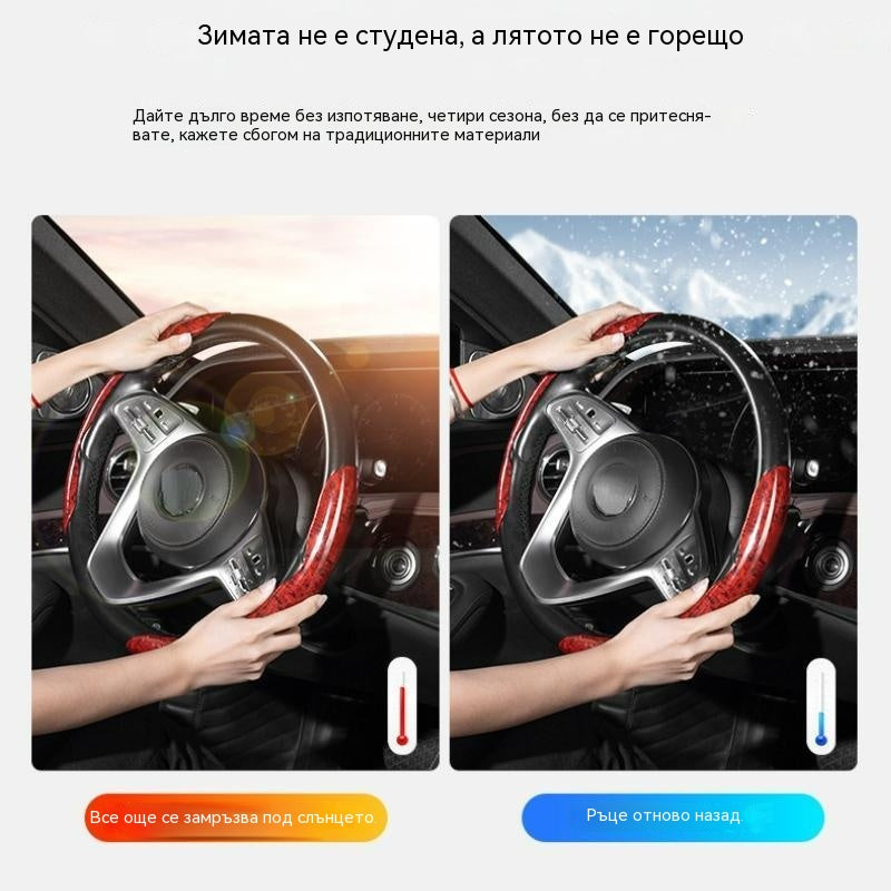 【1 комплект от две части】 25 евро 🚗 Дървен капак за волан, изработен от естествено дърво