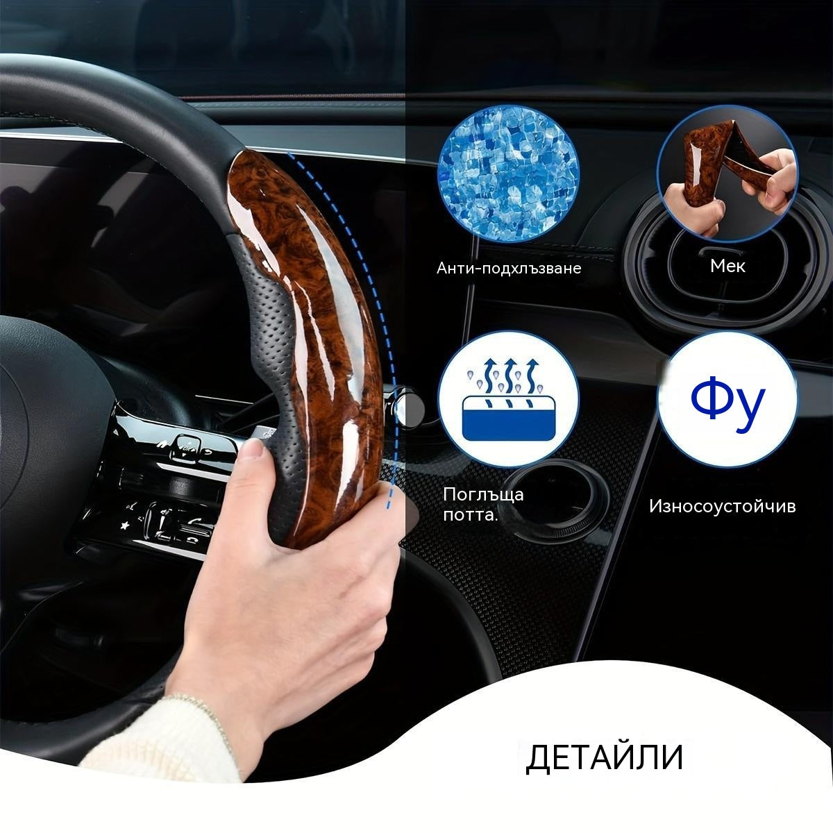 【1 комплект от две части】 25 евро 🚗 Дървен капак за волан, изработен от естествено дърво