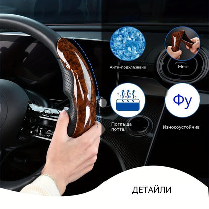 【1 комплект от две части】 25 евро 🚗 Дървен капак за волан, изработен от естествено дърво