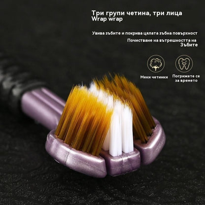 【12 броя 28 евро】Тройна четка за зъби с многоъглово почистване