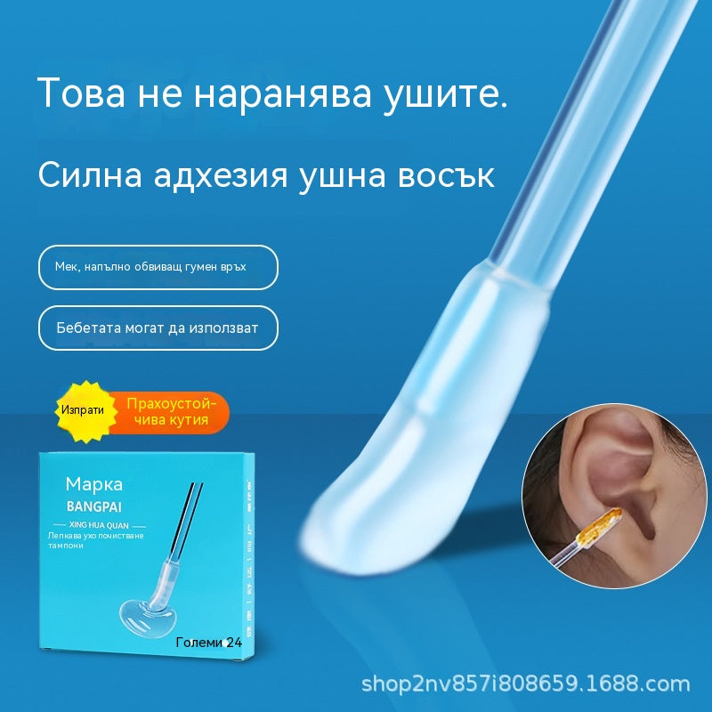 👂✨【Изключително ефективно премахване на ушна кал】Нова специално разработена пръчица за почистване на уши