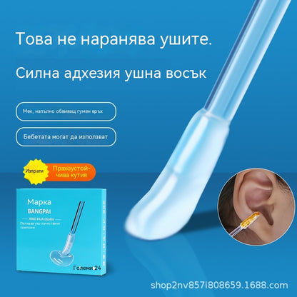 👂✨【Изключително ефективно премахване на ушна кал】Нова специално разработена пръчица за почистване на уши