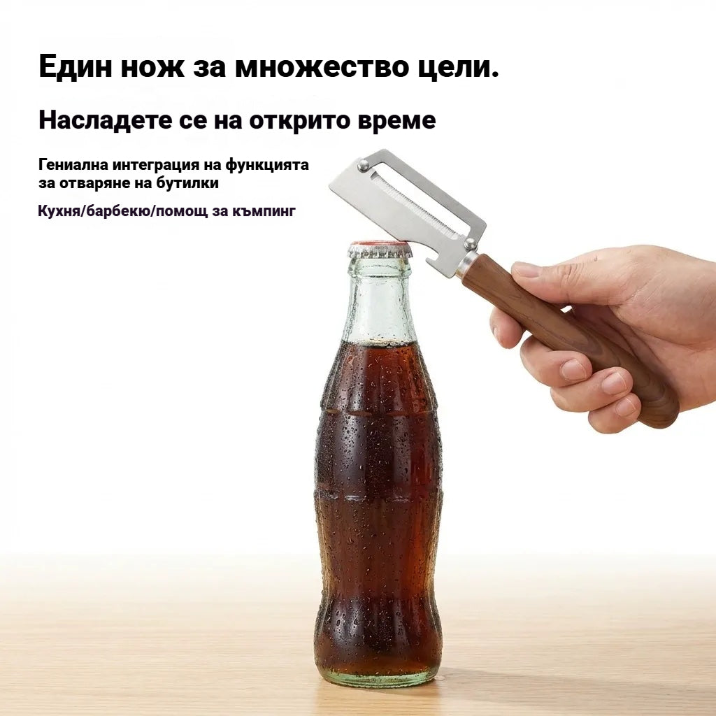 💥【Купете 1, вземете 1 безплатно】🔪🧅Многофункционална белачка от неръждаема стомана