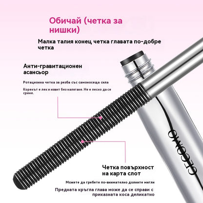 💥Купете един, вземете втори безплатно (2 артикула) —🤩Най-популярни🔥Бестселър на 2026 г.🔥Комплект спирала за удължаване и извиване