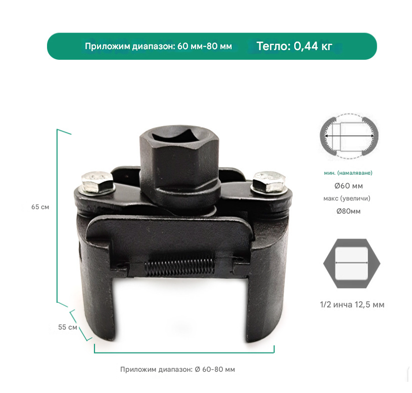 🔧U-образен филтърен ключ, двучелюстен инструмент за демонтаж и монтаж, обръщаем ход.