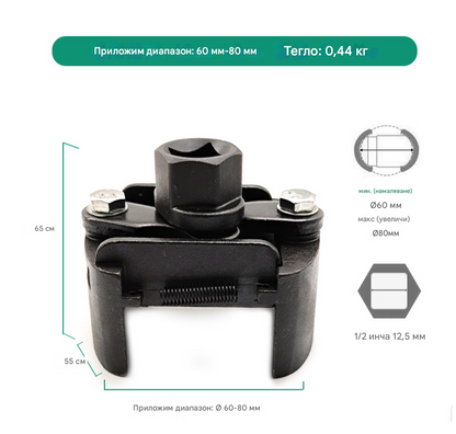 🔧U-образен филтърен ключ, двучелюстен инструмент за демонтаж и монтаж, обръщаем ход.