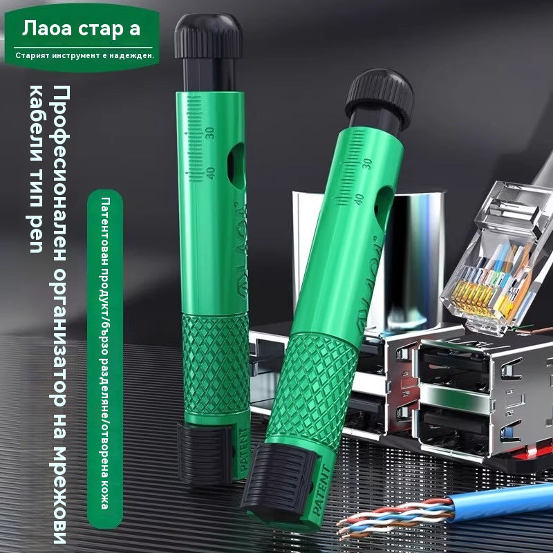 🔧Специален инструмент за бързо разделяне, завъртане, изправяне и оголване на мрежови проводници