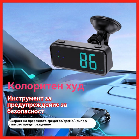 🚗Автомобилен HUD дисплей | HD GPS проекция | Скорост в реално време и по-безопасно шофиране