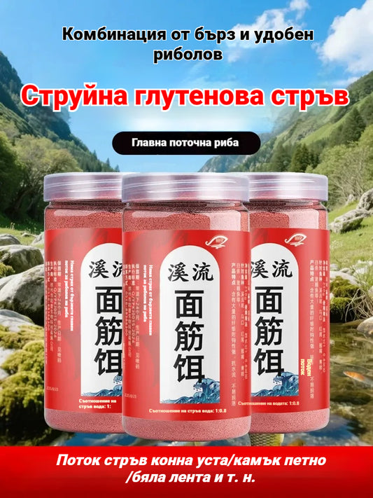 🔥【Купете 1, вземете 1 безплатно】🐟🐟2026 Нова риболовна стръв с естествени съставки
