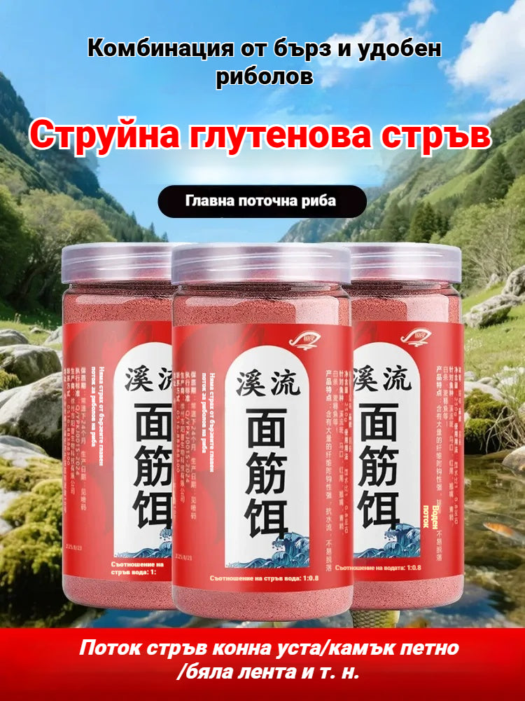 🔥【Купете 1, вземете 1 безплатно】🐟🐟2026 Нова риболовна стръв с естествени съставки