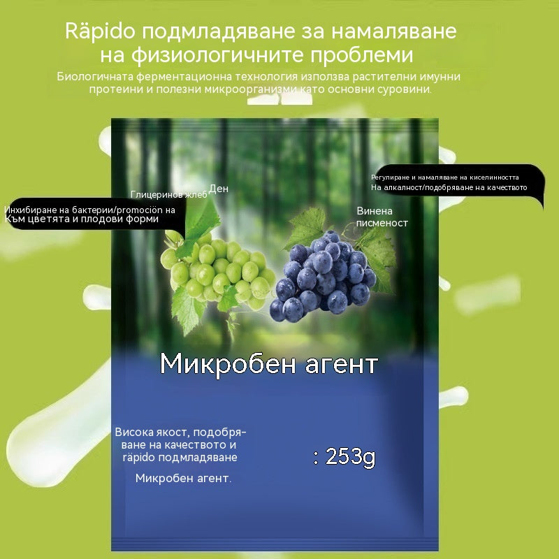 🍇🍇【10 торби】🍇Биологични препарати за грозде｜Предотвратяване на тежки заболявания｜Предотвратяване и контрол на брашнеста мана и увеличаване на производството.