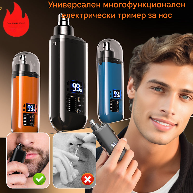 📢📢39% отстъпка!!! 👨Многофункционален електрически тример за нос за обща употреба с дигитален дисплей