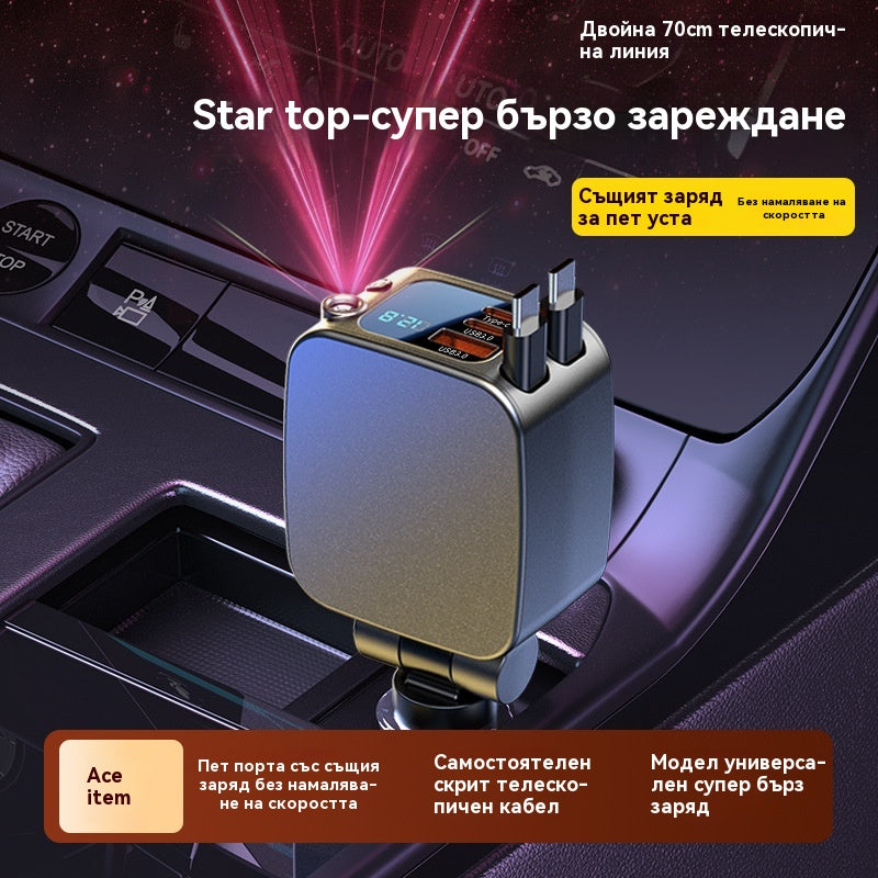 ⚡✨ Ултрабързо зарядно за кола: Два прибиращи се USB-C порта със Starlight околна светлина и интелигентна защита 🚗💫