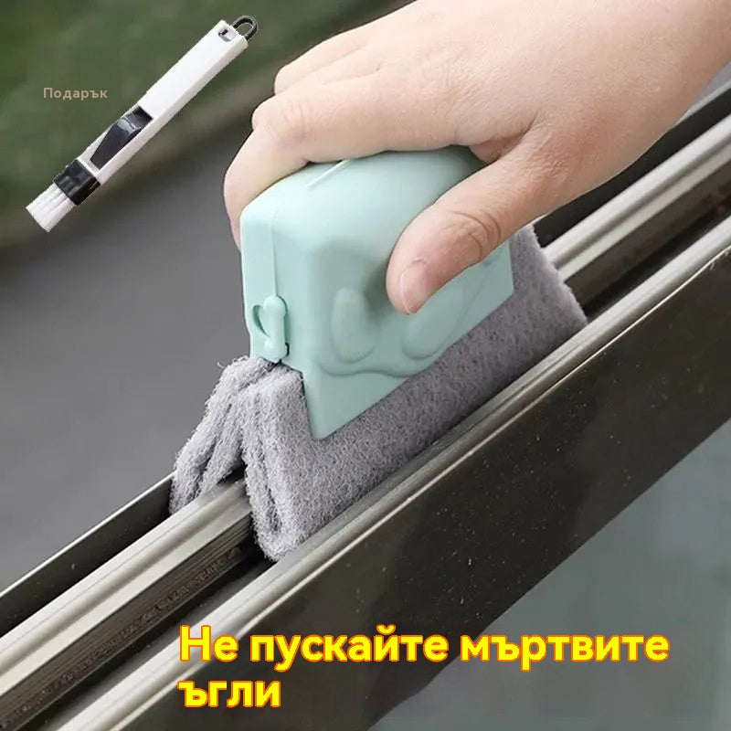 💦3 четки за почистване + 1 безплатна [лопата и четка]💥Четка за почистване на пукнатини в дома, почистване на врати и прозорци
