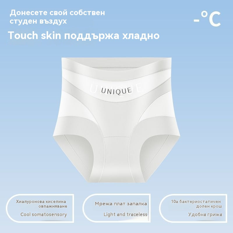 🔥 🩲(6 броя) Последен ден - 50% отстъпка - 🩲 Антибактериално бельо за коремче с висока талия