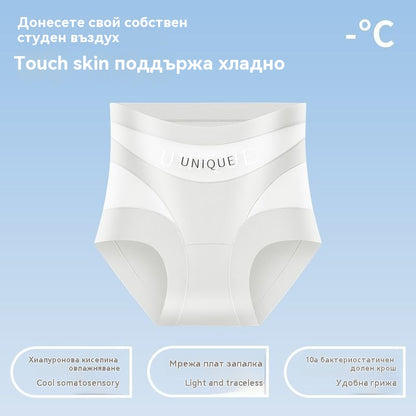 🔥 🩲(6 броя) Последен ден - 50% отстъпка - 🩲 Антибактериално бельо за коремче с висока талия