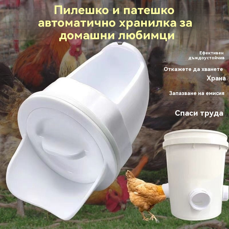 🐓【Перфоратор + 5 хранилки】 Автоматична хранилка за пилета, патици и гъски