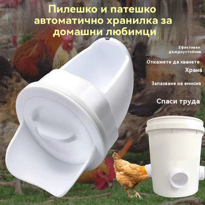 🐓【Перфоратор + 5 хранилки】 Автоматична хранилка за пилета, патици и гъски