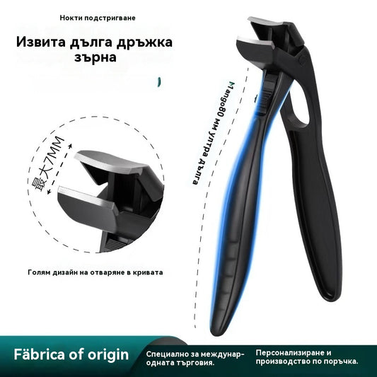🔥【Купете 1, вземете 1 безплатно】🔥Извита нокторезачка от неръждаема стомана: Ергономична и лесна за употреба за възрастни хора