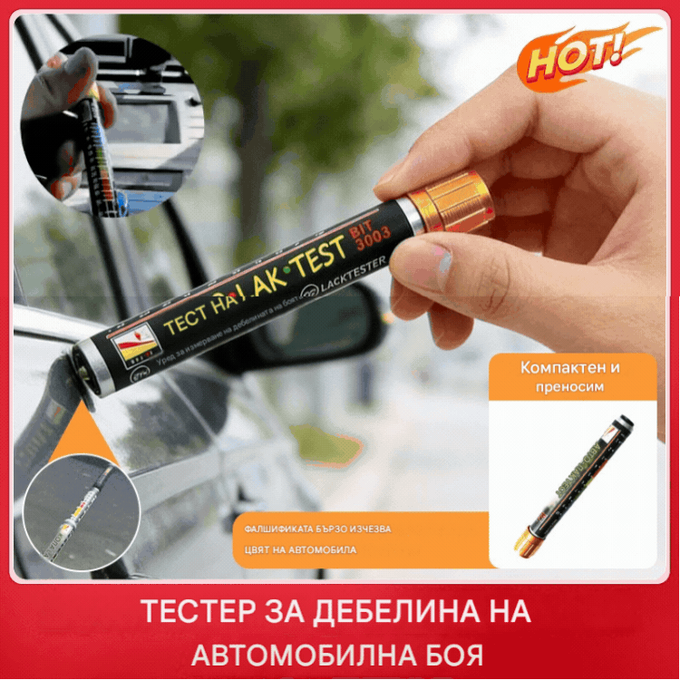 👍👍Тестер за дебелина на автомобилното покритие. Магнитен тестер за боядисване.