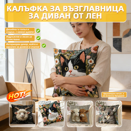 【Комплект от 4 части】Калъфки за възглавници с анимационни принтове, декорация за дома, калъфки за възглавници за диван от лен