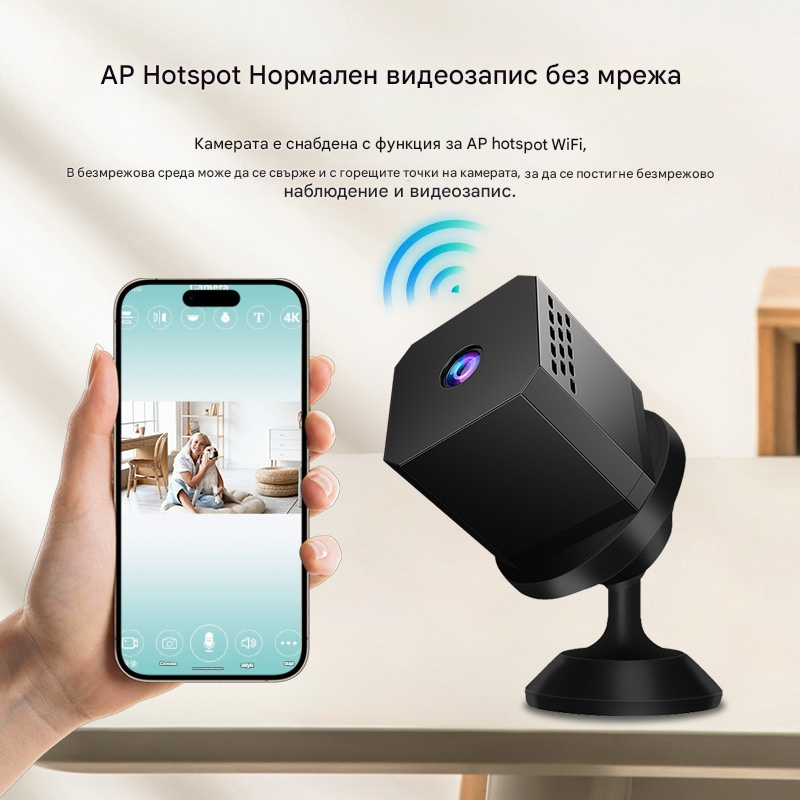 🏠📹🕵️Купете 1 и вземете 1 безплатно🔥Малка квадратна камера, интелигентна камера с висока разделителна способност, безжично дистанционно наблюдение на дома чрез WiFi