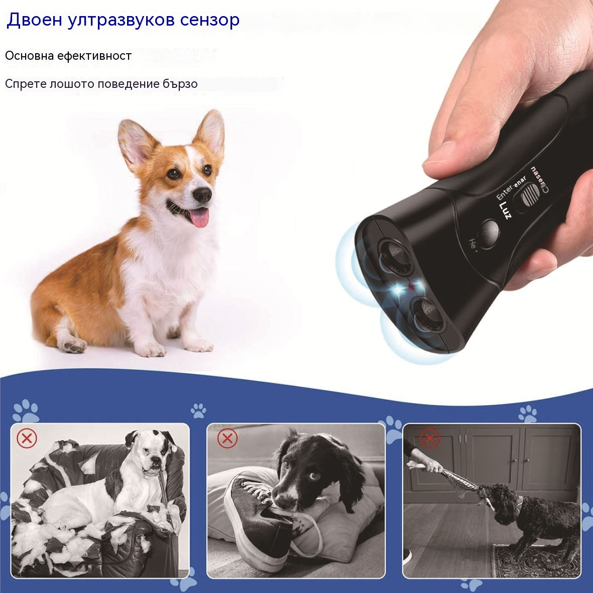 💥【Оферта с ограничено време】👪Този ултразвуков репелент за кучета може да защити вас и вашето семейство!