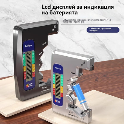 ⚡Тестерите за батерии улесняват живота ви