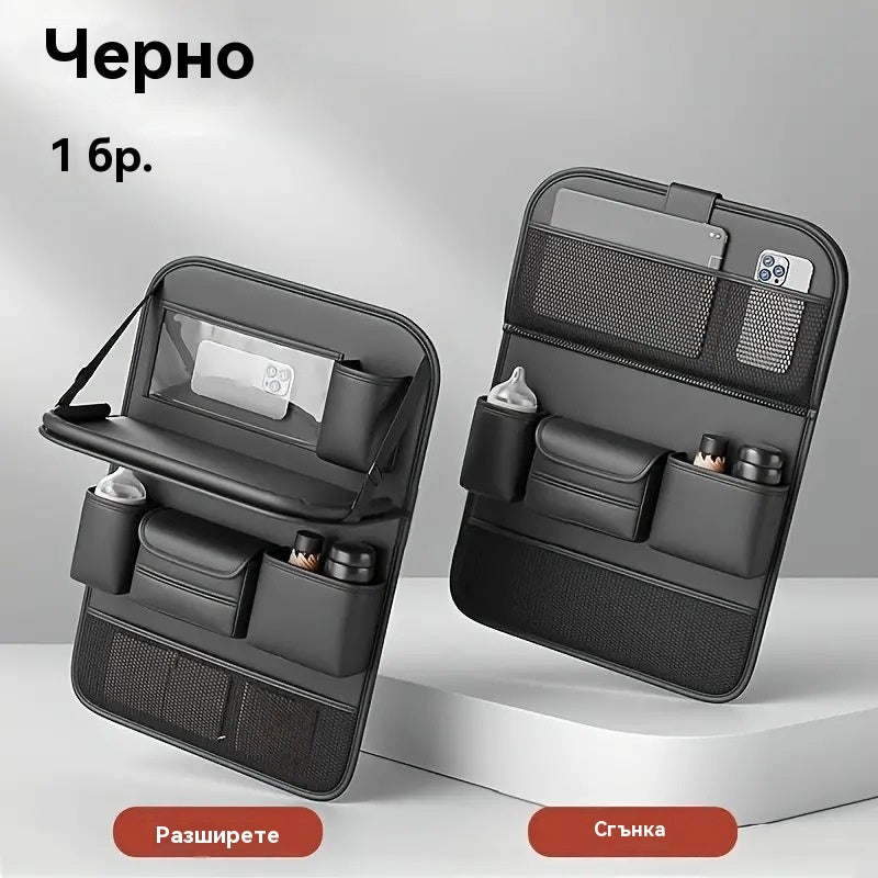 【💥45% отстъпка】💐 🚗 Чанта за съхранение на облегалката на автомобилната седалка✅Голям капацитет ✅Спестяващ място ✅Предлага се със сгъваема маса