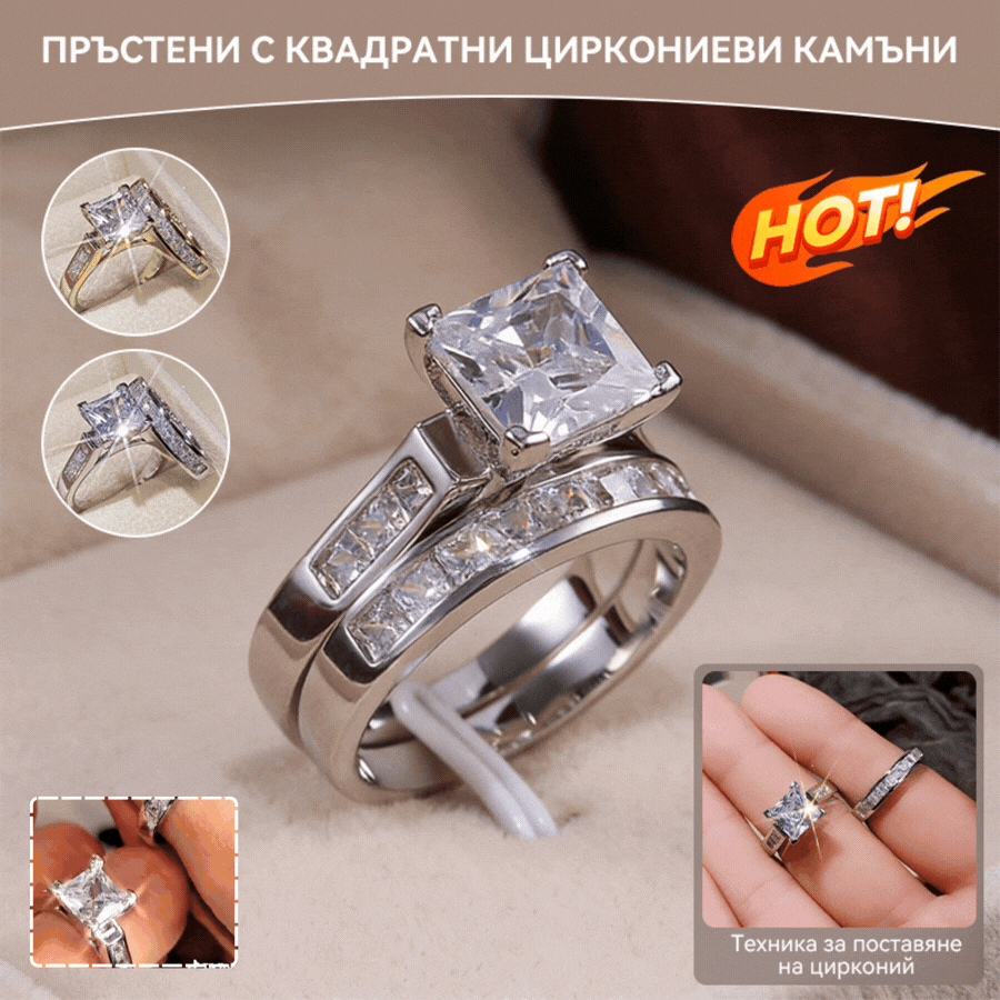 ✨Дамски пръстен с квадратни диаманти и циркони,2026 Нови горещо продавани пръстени и бижута