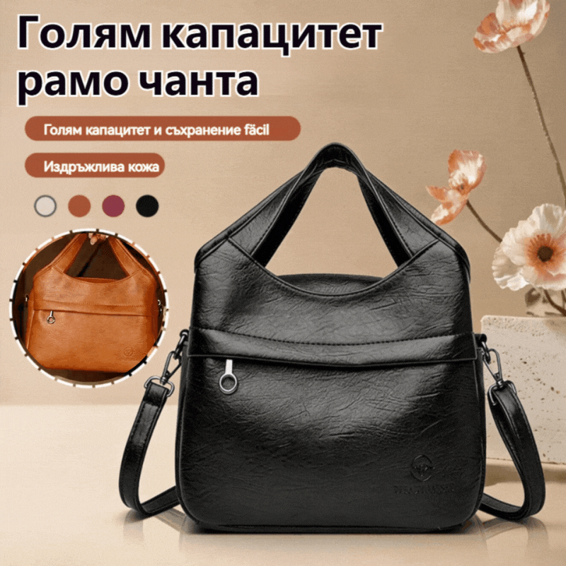 👜Ретро чанта за през рамо с голям капацитет за жени, семпла и многофункционална, едноцветна, висококачествена мека кожена ежедневна чанта за пътуване.